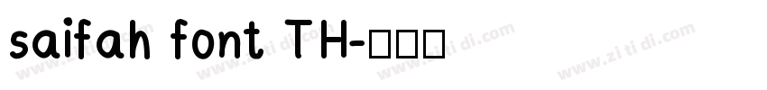 saifah font TH字体转换